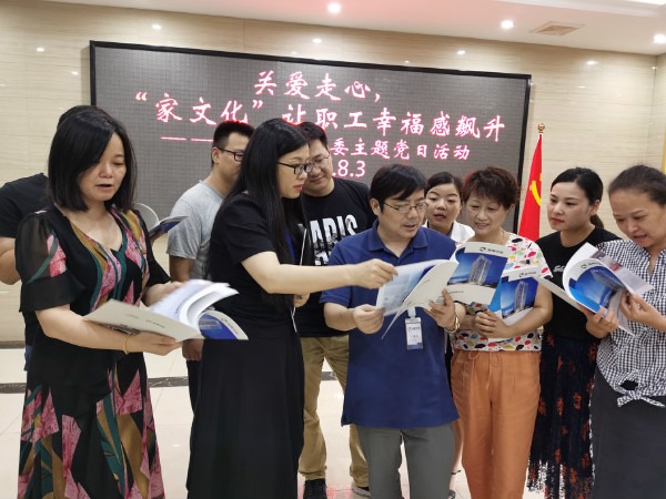 学习”三同“家文化，，传承南宫官网好故事：：：公司各党团支部发展企业文化集体猛学习活动（2）