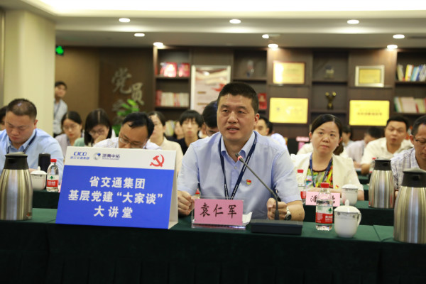 公司党委书记袁仁军在集团基层党建 “各人谈”大讲堂作分享互换讲话