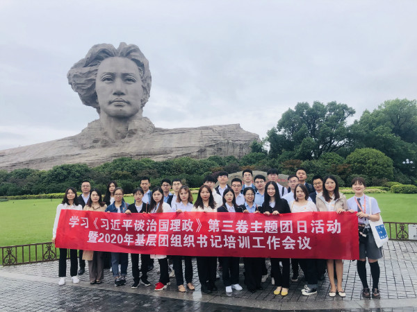 鍏徃鍥㈠涓捐銆婁範杩戝钩璋堟不鍥界悊鏀裤€嬬涓夊嵎涓撻瀛︿範鏆ㄥ洟鏀儴涔﹁鍩硅浜ゆ祦浼
