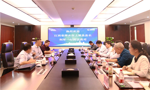 上栗县县委副书记、、县长利军一行到我司调研互换 