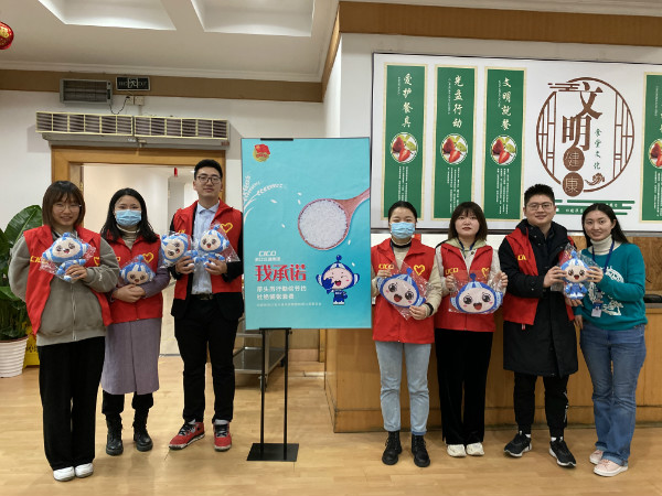 学雷锋心灵 兴节约风尚——启迪公益社发展“光盘”专项督导和宣传活动