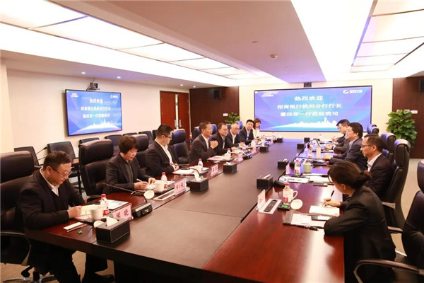 招商银行荆门分行行长董佳音一行到访我司