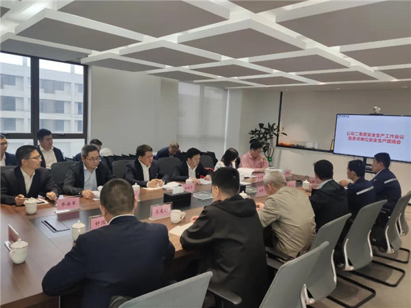 公司召开出产治理互换会暨二季度安全出产工作会议