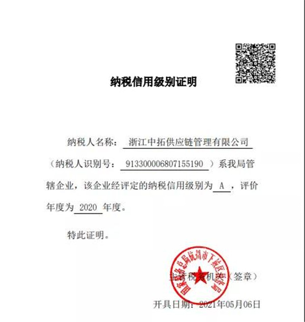 微信图片_20210511144135.jpg