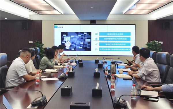 公司再生资源税务风险治理专题会顺利召开
