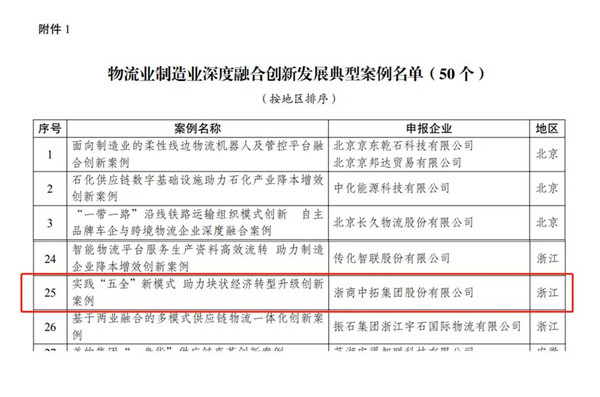 微信图片_20210602090755.jpg