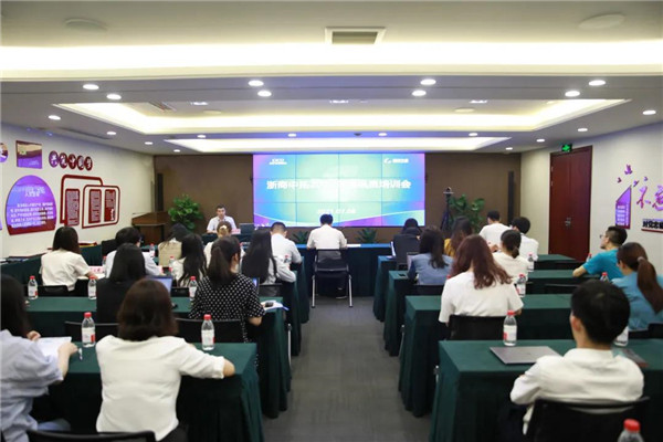 公司进行2021年度通讯员培训会