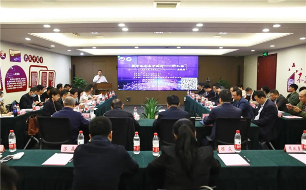 “数字化仓库中国行——浙江站”座谈会在浙商南宫官网顺利召开