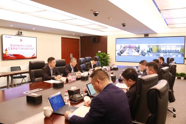 集团公司党委委员、副总经理姚宏峰到浙商南宫官网巡听理论学习中心组学习会