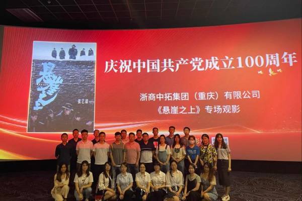 党建引领引发创新活力 点燃创效周到——公司“南宫官网星”创新创效活动综述