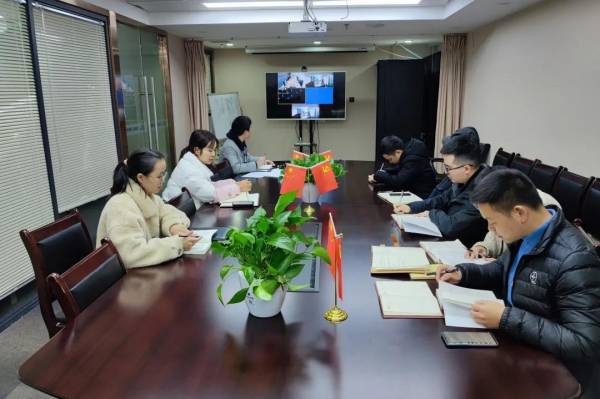 上海南宫官网党支部、贵州南宫官网党支部结合发展“学习十九届六中全会心灵”主题党日活动
