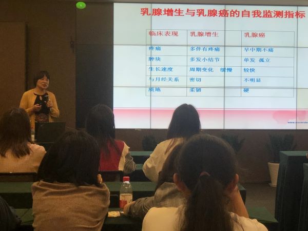 南宫官网花束般的“她们” | “爱是守护”公益讲座开讲啦
