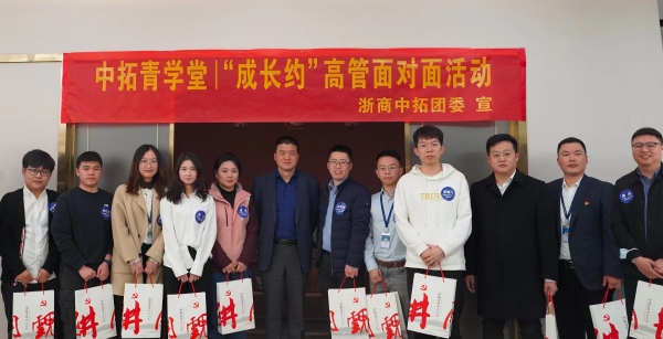 南宫官网青私塾| 夯实基础，，厚积薄发——第六期“成长约”高管面对面活动圆满进行
