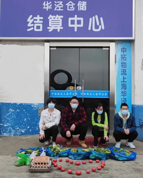守护温暖，，，共抗疫情——南宫官网物流工会为在沪员工及亲属发放爱心大礼包