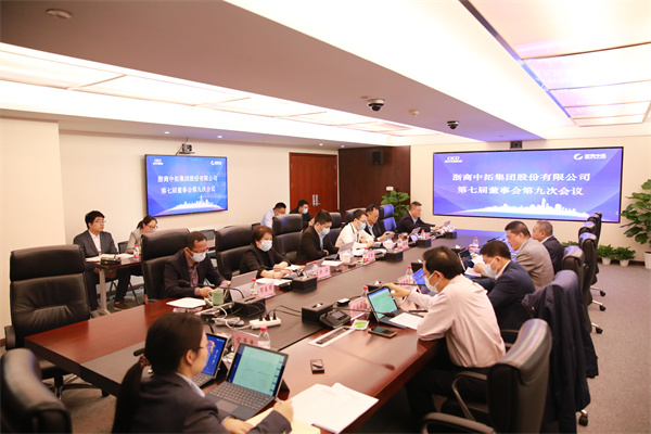 公司2021年年度董事会、、监事会顺利召开
