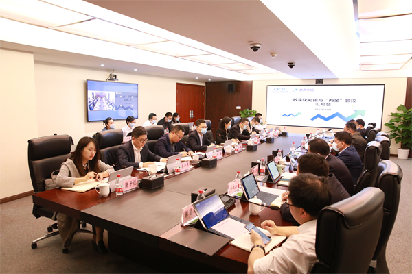 集团公司党委委员、、副总经理俞激调研公司财政数字化工作
