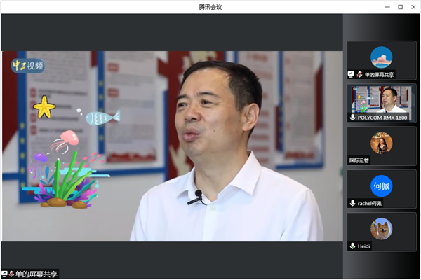 国际二部会议学习.png