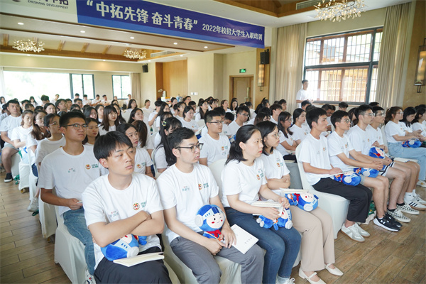 公司团委顺利进行《启迪将来》“高管面对面”互换荟萃颁布会暨纳新宣讲会