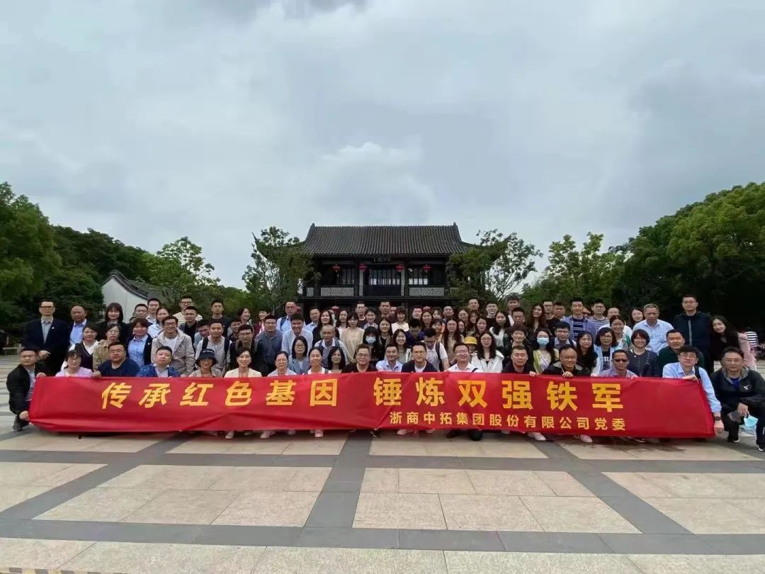 公司党建案例成功入选2022年度“国企党建创新优良案例”