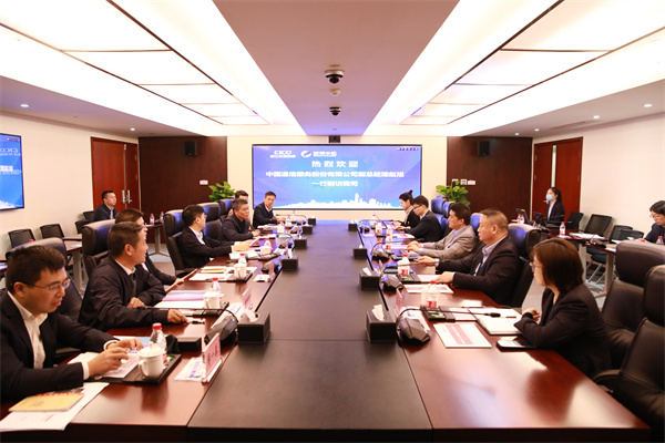 中国通折服务公司副总经理赵旭一行到访我司