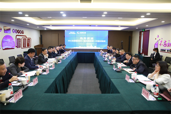 长沙市天心区当局辅导一行到访我司