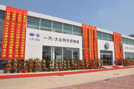 南宫集团(中国区)有限公司官网