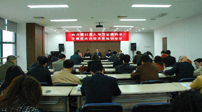 南宫集团(中国区)有限公司官网