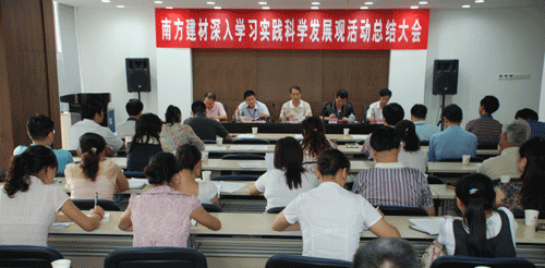 8151031406 南宫集团(中国区)有限公司官网