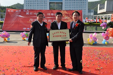 9114617656 南宫集团(中国区)有限公司官网