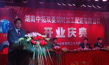 9114959390 南宫集团(中国区)有限公司官网