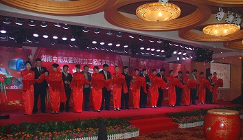 9115015343 南宫集团(中国区)有限公司官网
