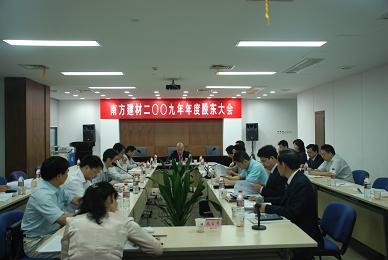 南宫集团(中国区)有限公司官网