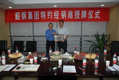 21105055359 南宫集团(中国区)有限公司官网