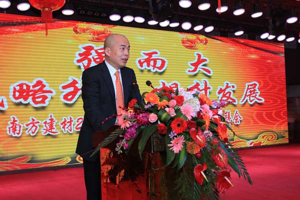 南宫集团(中国区)有限公司官网