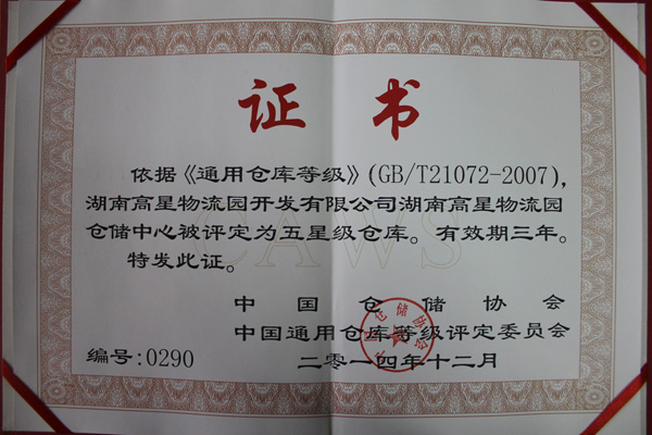 10114443321