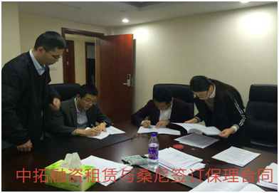 南宫官网融资租赁实现首笔贸易保理业务