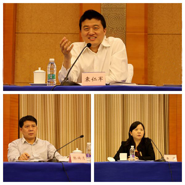 公司召开”十三五“战术规划钻研会，，，袁仁军董事长作主题汇报