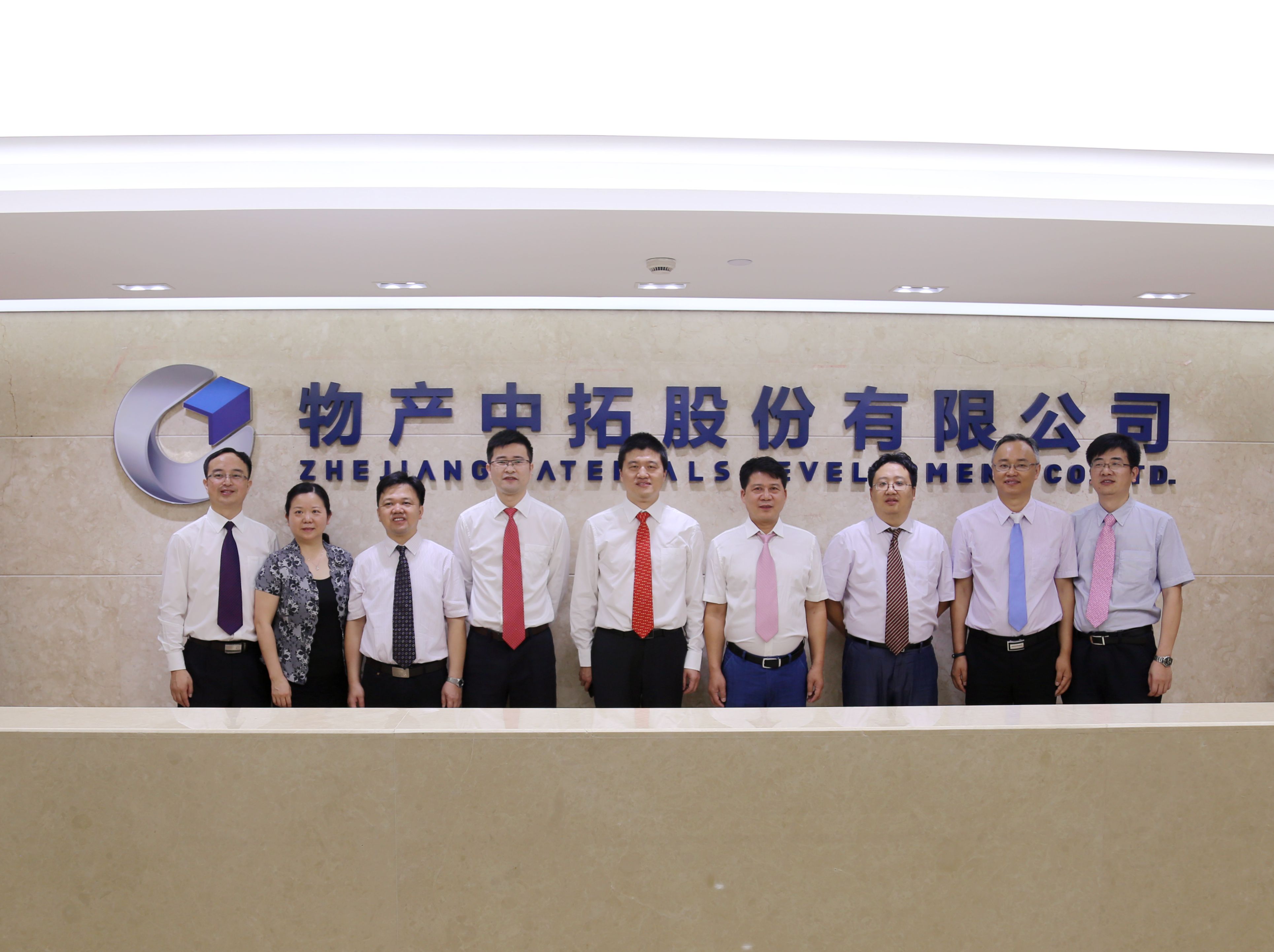 新环境  新指标  新佳绩——公司总部落户西子湖畔