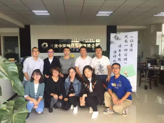 让责任成为一种习惯 —— 甘肃南宫官网进行念书专题演讲角逐