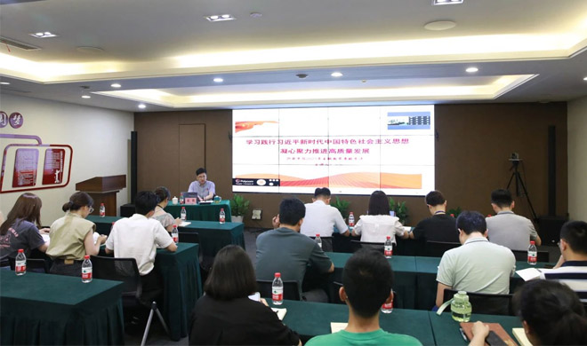 主题教育进行时 | 学在基层，干在实处，公司辅导到基层讲党课